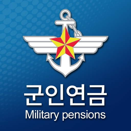 국방부 군인연금 홈페이지 (https://www.mps.mil.kr)