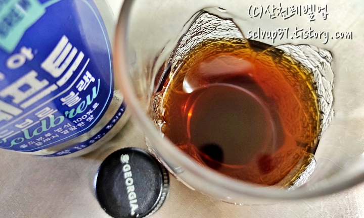 조지아 크래프트 콜드브루 블랙 커피 470ml 개봉 후 커피 색상