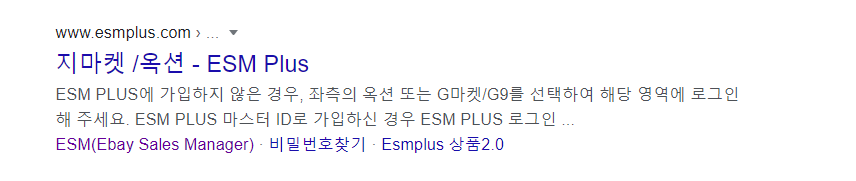 옥션지마켓2