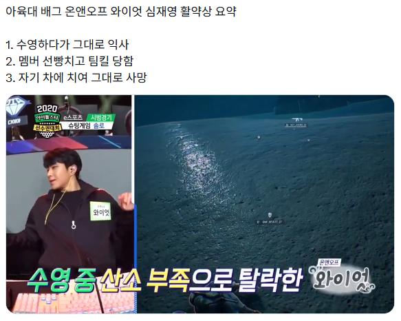 스포츠 영역만은 막하막하인 남돌...jpg | 인스티즈