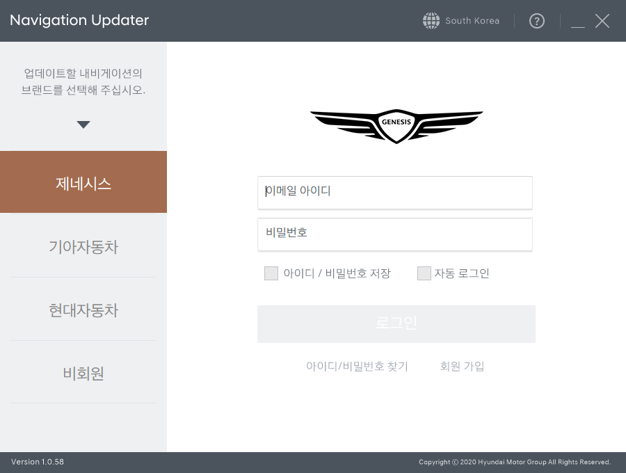 현대차 내비게이션 업데이트 방법11