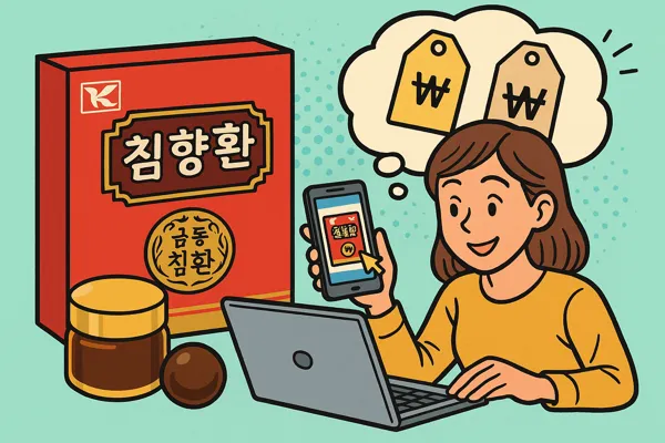 광동 침향환 가격과 구매처 비교4