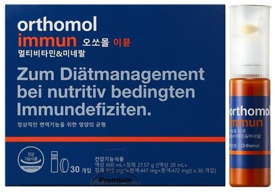 액상 비타민 Top 비교(오쏘물 이뮨&amp;#44; 뉴칸 더블파워&amp;#44; 아임비타 이뮨샷&amp;#44; 마그랩 포 에너지)