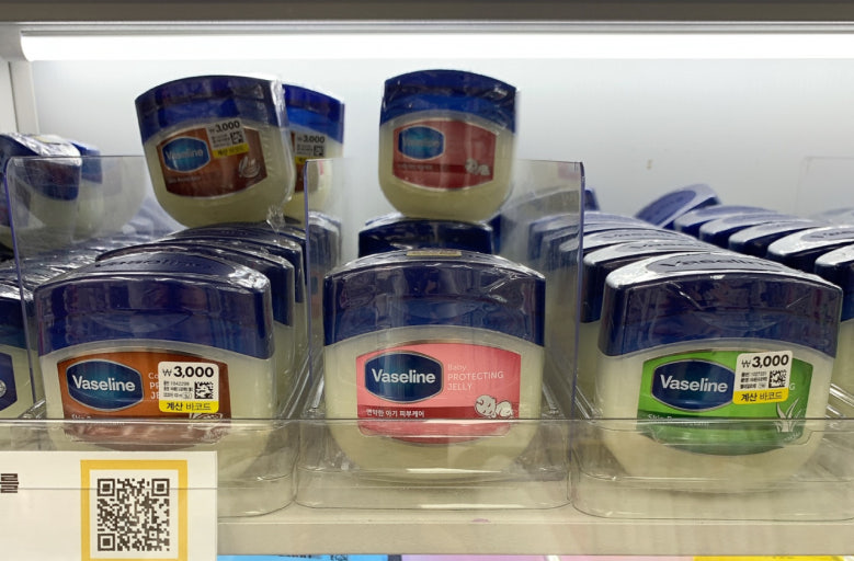 바세린, 기미&middot;검버섯&middot;잡티에 효과 있을까?｜피부과적 관점에서 정리 관련 사진