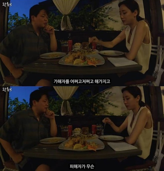 곽튜브 이나은