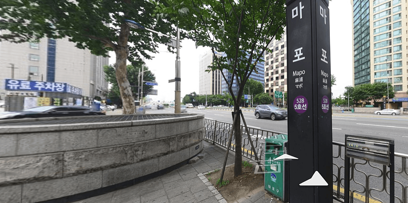 마포역-5호선
