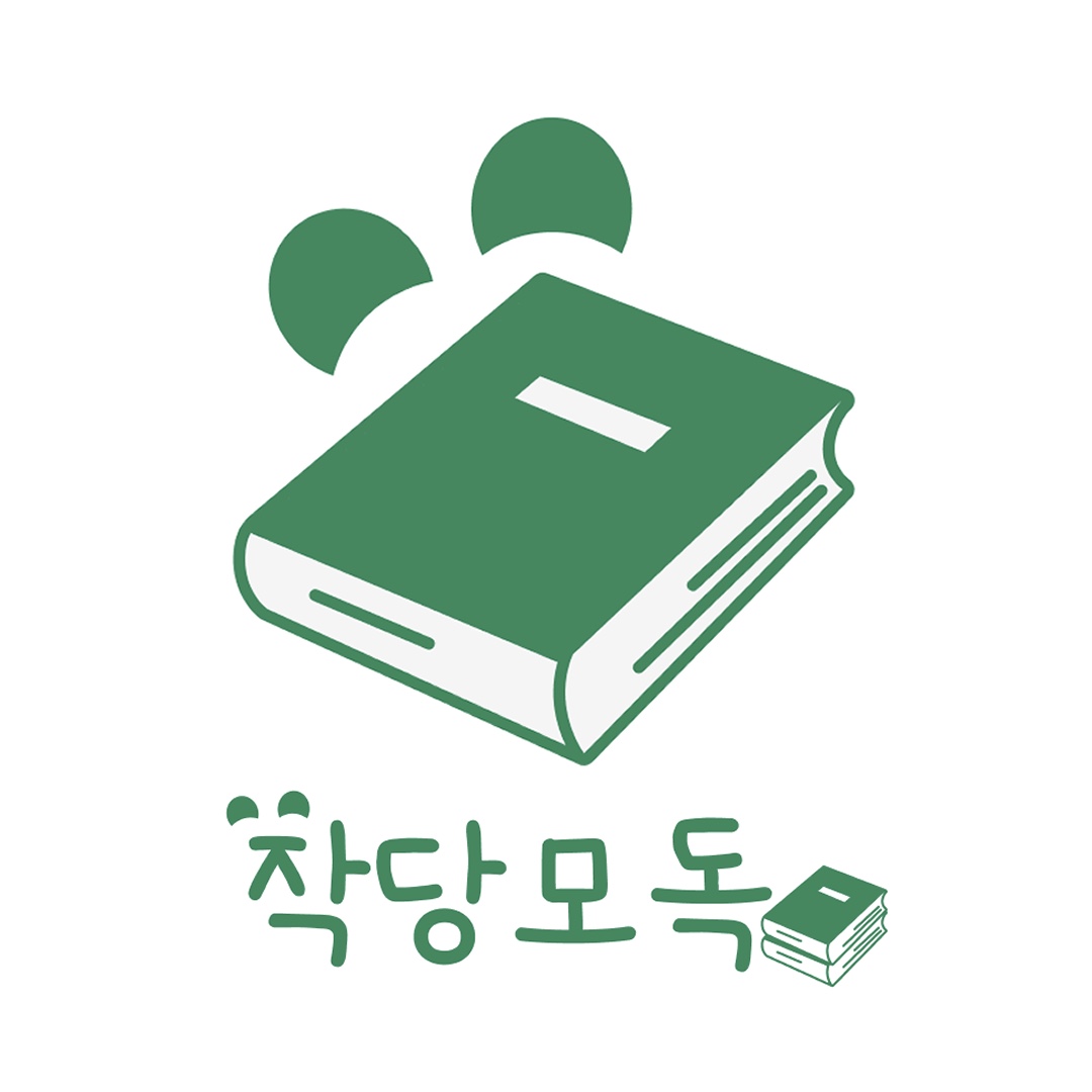 28-2 우아한 자매들