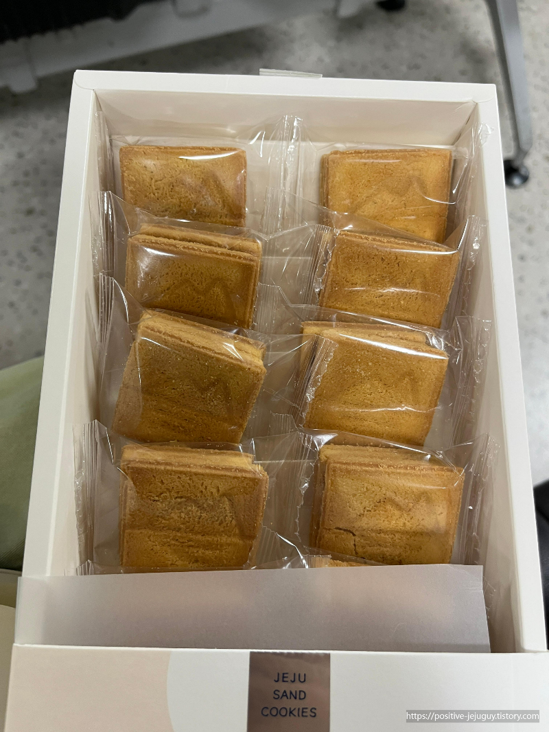 제주 마음샌드 예약