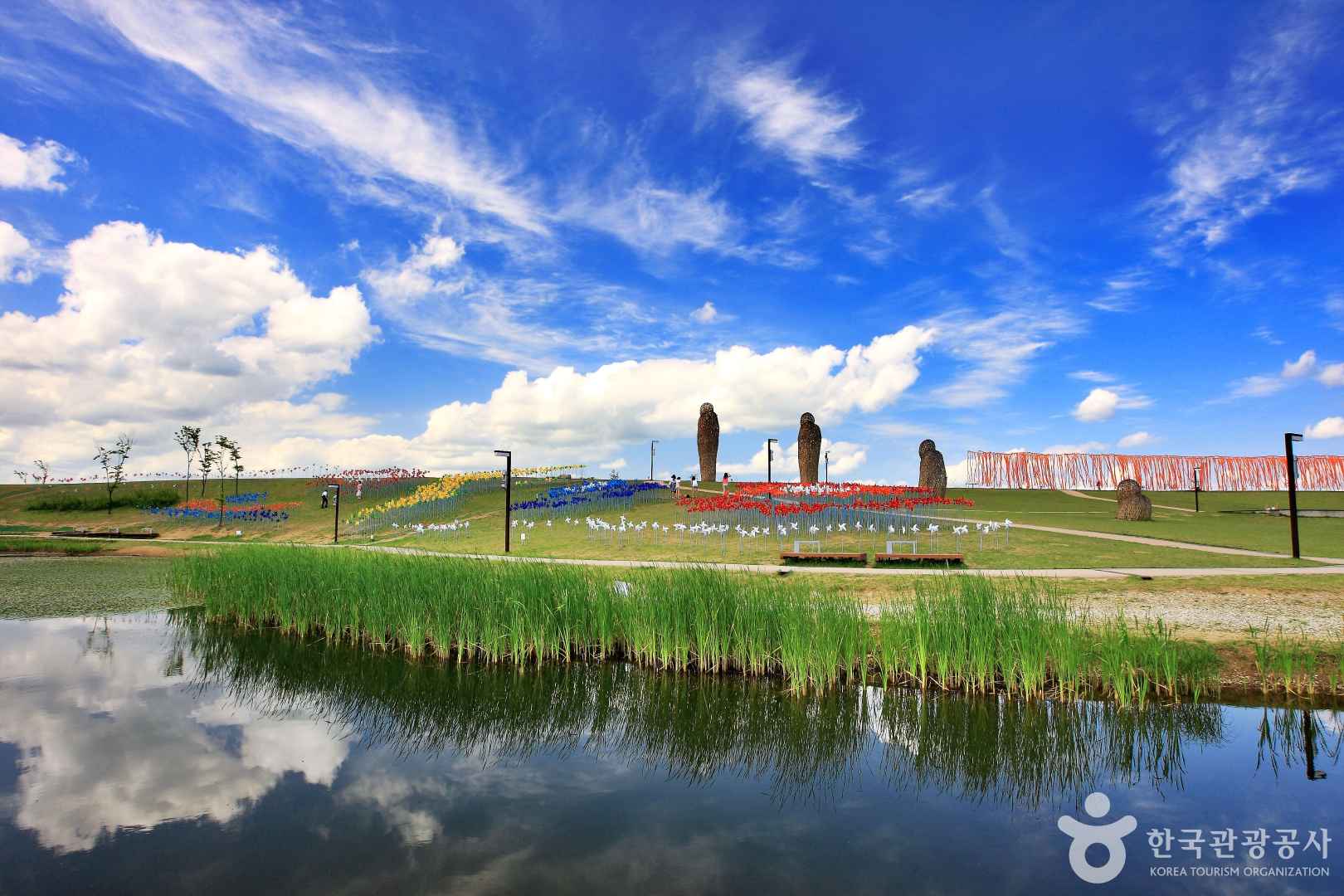 임진각 평화누리공원