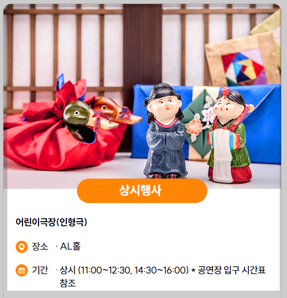 상주 곶감축제