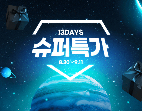 한화리조트-설악워터피아