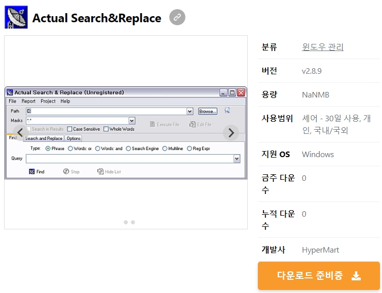 Actual-Search&Replace