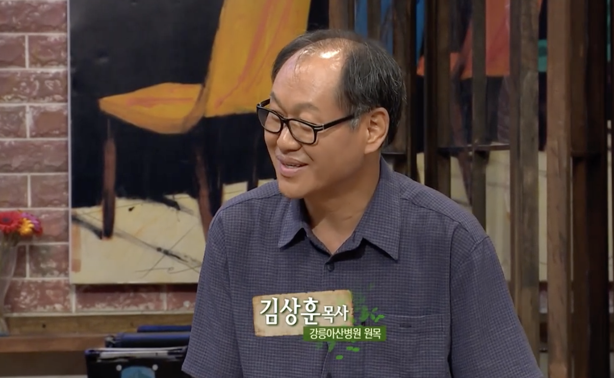 김상훈 목사 입양 남매 가족 이야기 전하는 모습