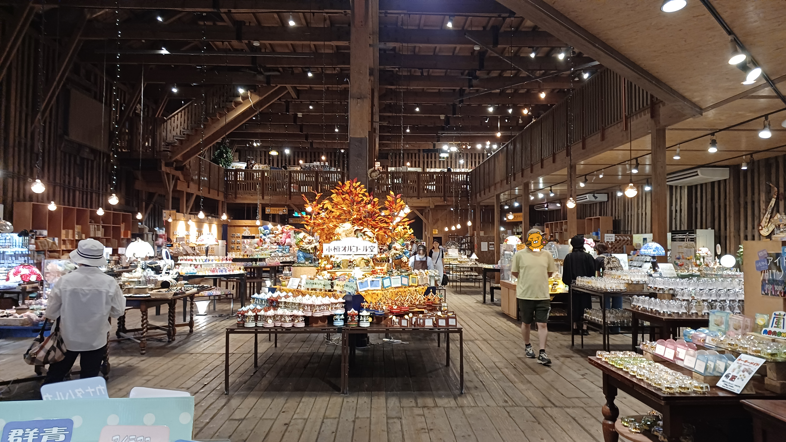 삿포로-오타루운하-오르골당-당일치기-7