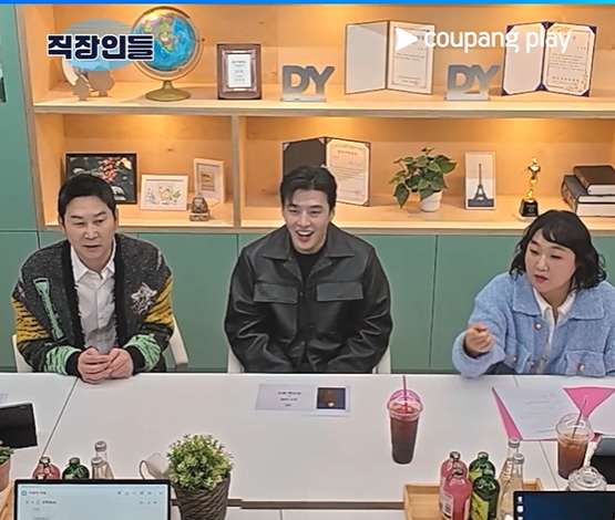직장인들 시즌2