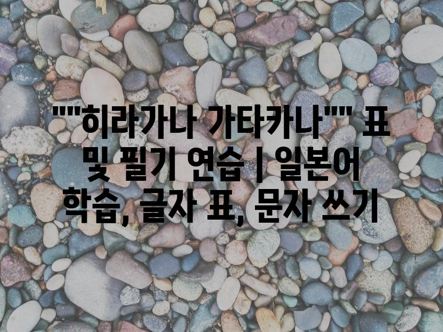 샘플 (82)