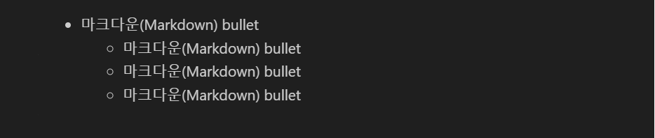 불릿(Bullet) 사용법.