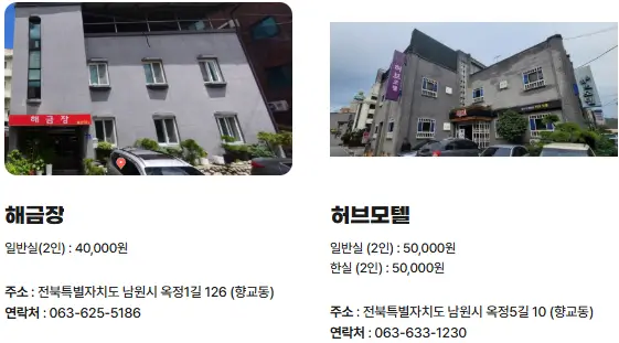 이모저모