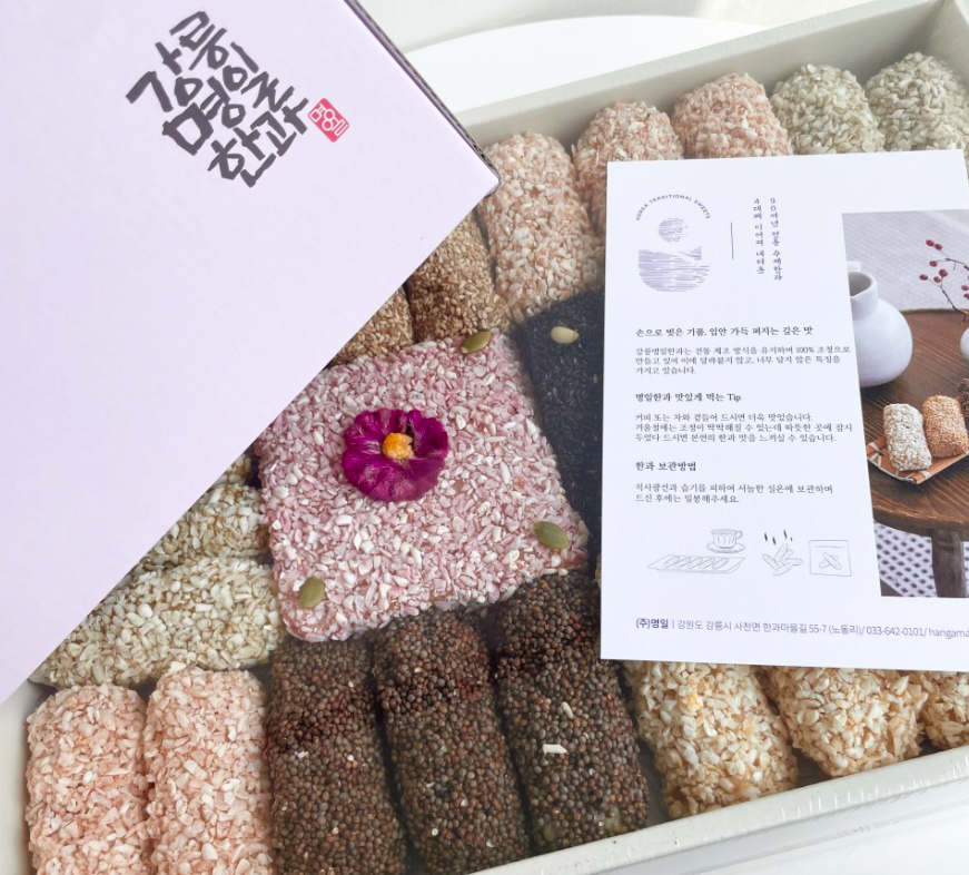 강릉 명일한과 선물세트