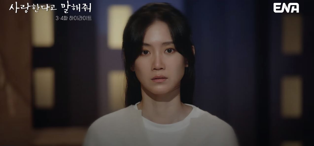사랑한다고말해줘_4회