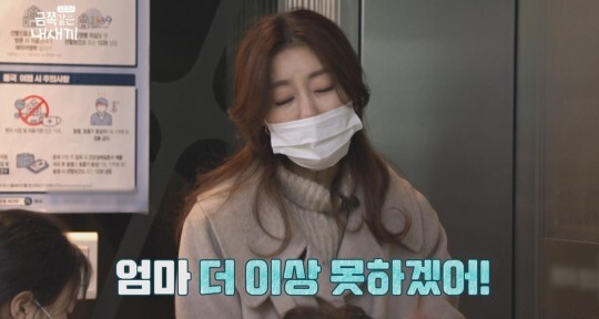 쥬얼리 이지현11