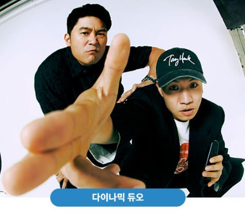 화성 뱃놀이 축제