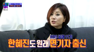 가수 한혜진 남편 나이 프로필 집 고향 노래 소속사 총정리