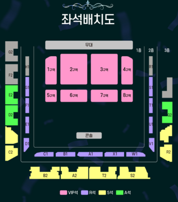 2025 조용필 위대한탄생 전국투어 콘서트 예매 일정·가격 총정리