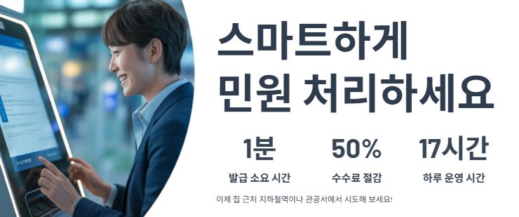 마무리