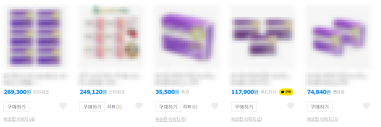 비즈왁스알코올 가격