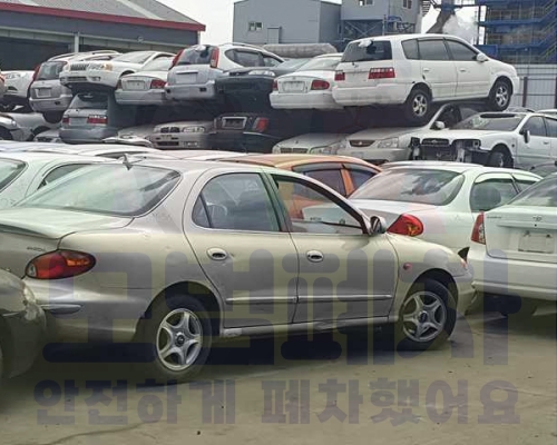 서울마포구폐차장