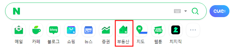 네이버 부동산