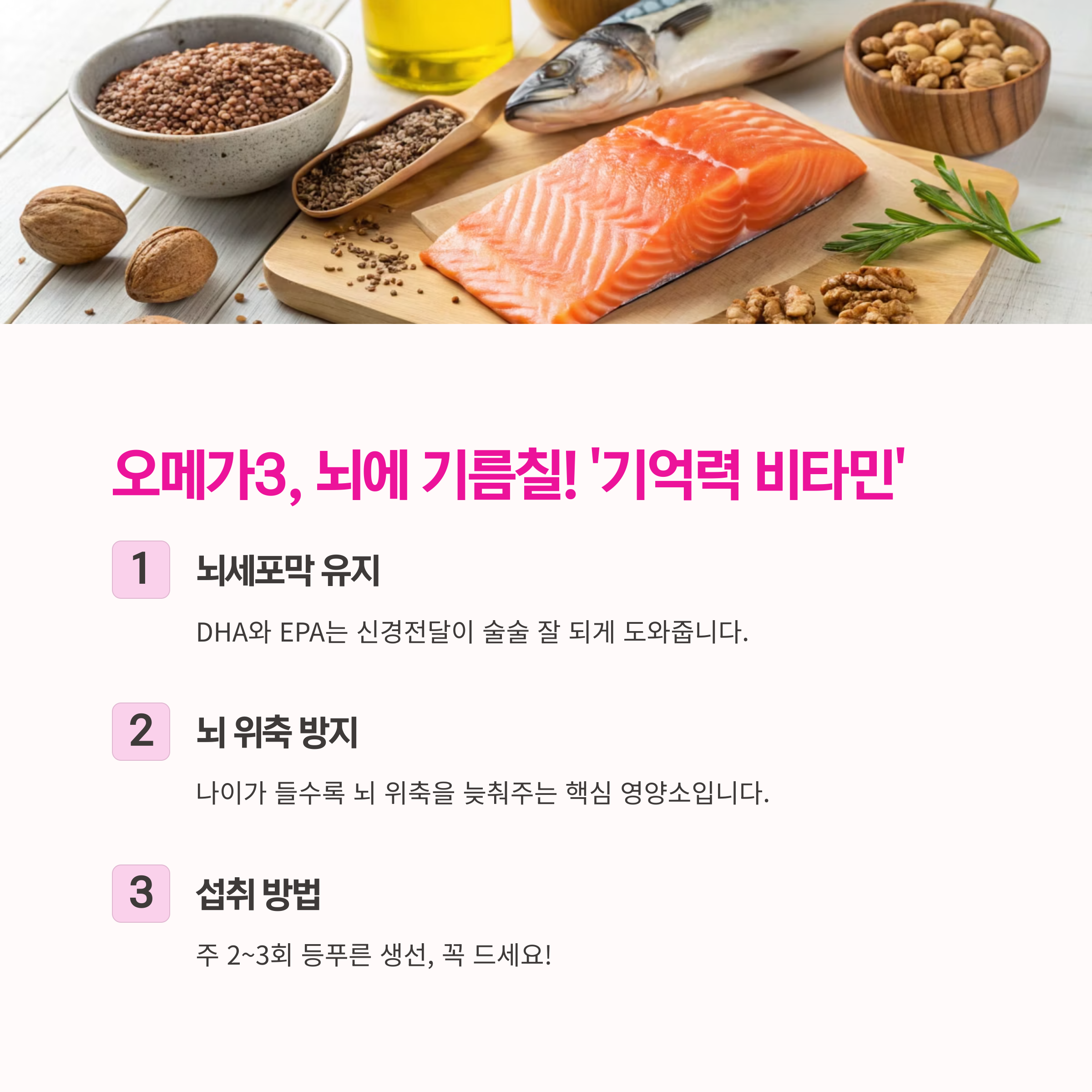 식단,