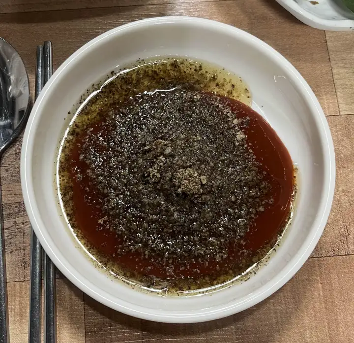 소스 완성본