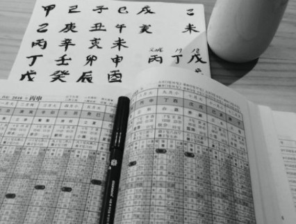 유하살 뜻과 특징 관련 사진