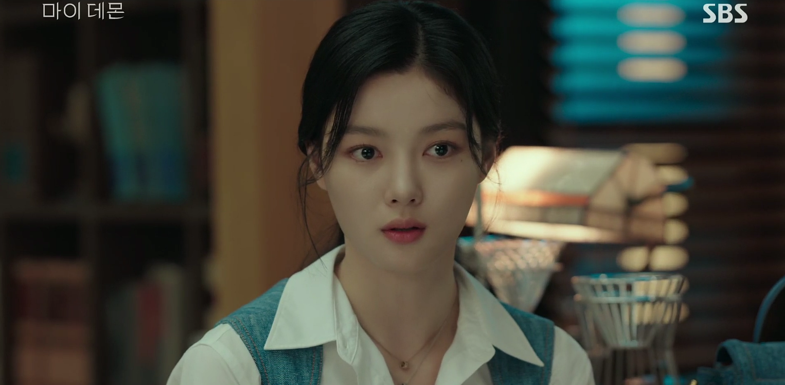 마이 데몬 5회