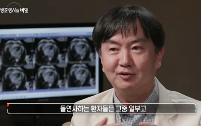 이상철교수