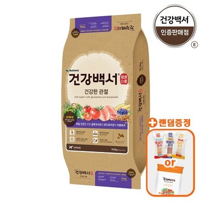 반려견사료