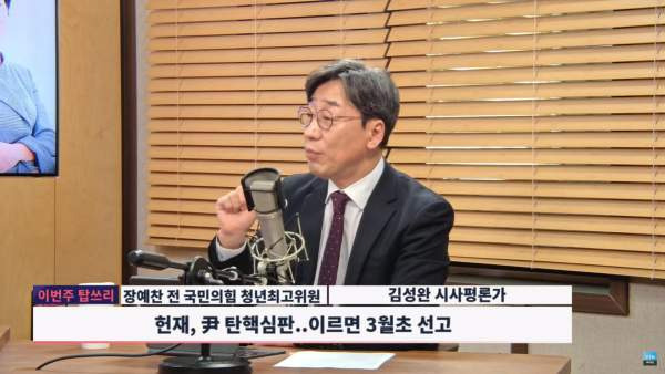 청와대 김성완 대변인 임명: 나이&middot;프로필&middot;학력&middot;고향&middot;가족&middot;미디어오늘&middot;김성완의 시사야 경력 총정리
