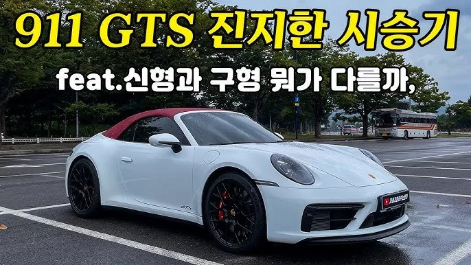 포르쉐 카이엔 파나메라 마칸 911 가격 스펙_7
