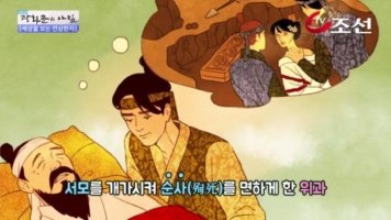 고사성어 결초보은