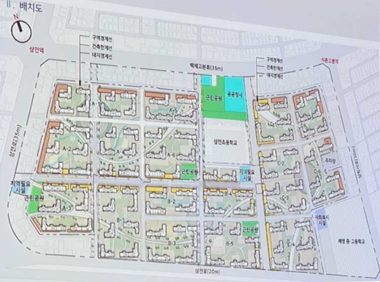 삼전동 모아타운 하단 배치도