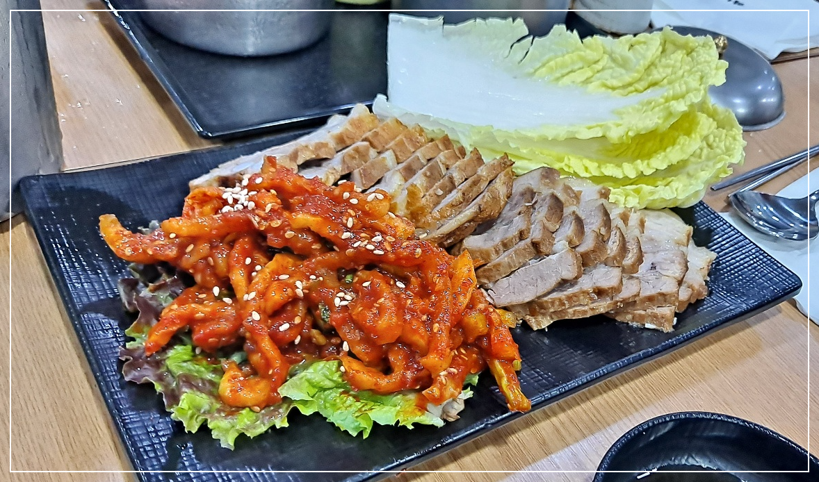 보쌈(중)