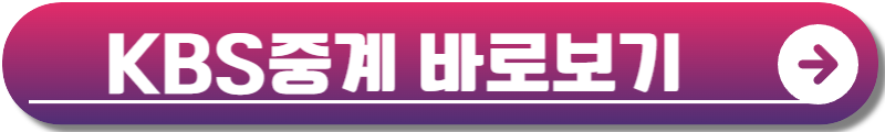 파리올림픽 순위