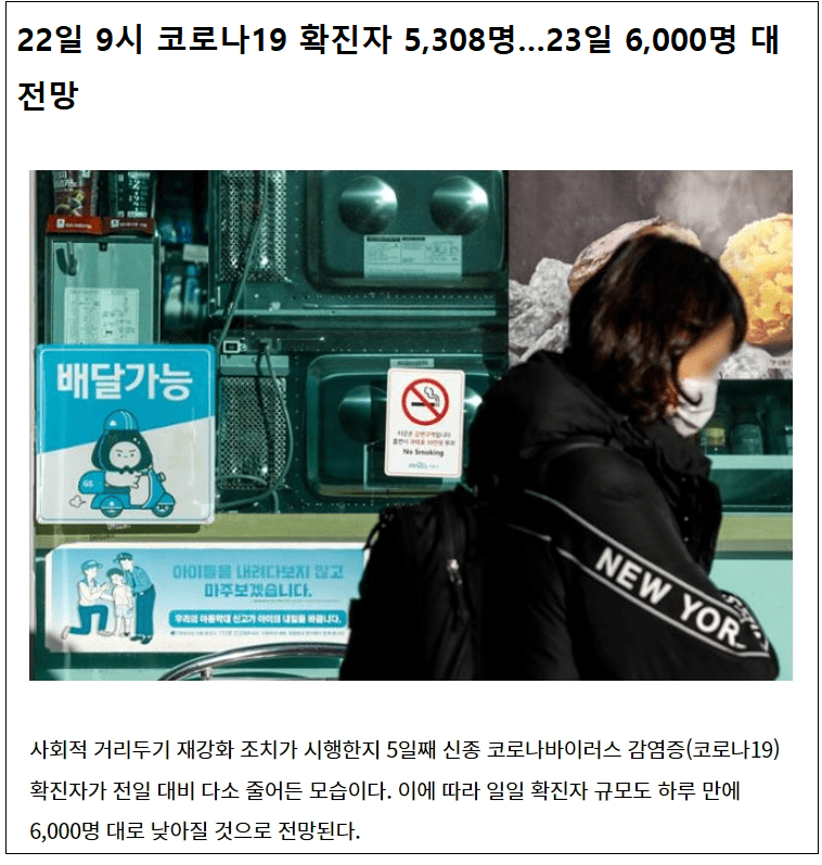 K방역의 역주행] 대만의 코로나 방역 성공...일본에 이어 신규 확진자 제로 기록...한국은 도대체 그동안 뭘 했나