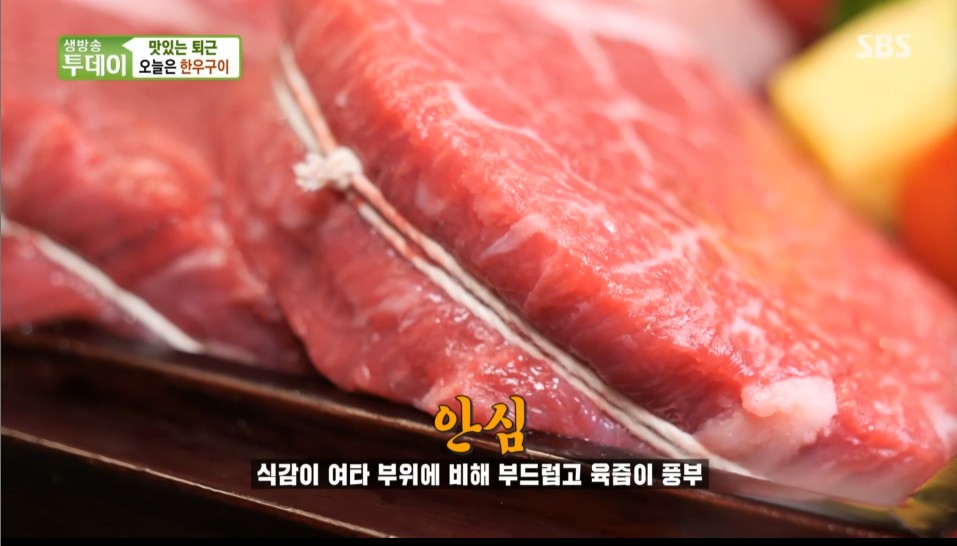 안심