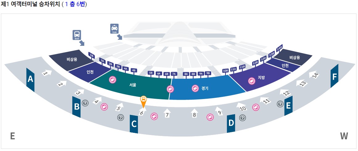 6019번 내방역 인천공항 리무진 버스 노선 시간표 요금 예매 방법