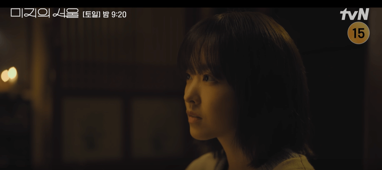 미지의 서울