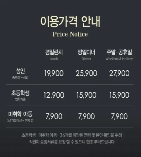 애슐리 퀸즈 가격1