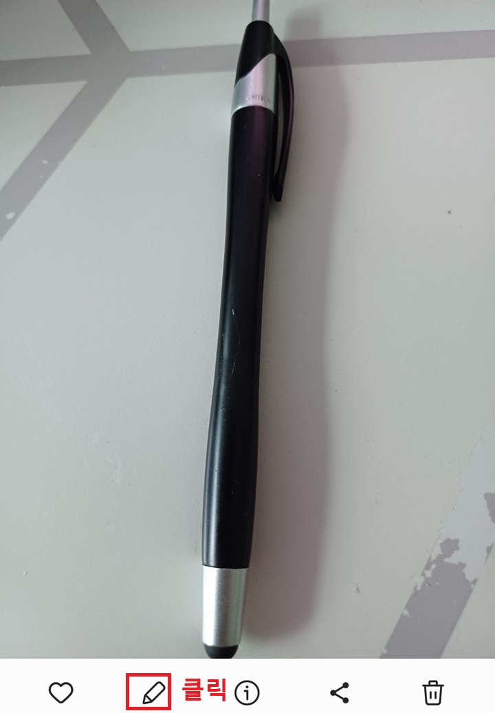 화면 하단에 연필 모양 보임